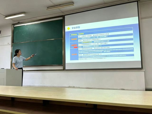 学生工作