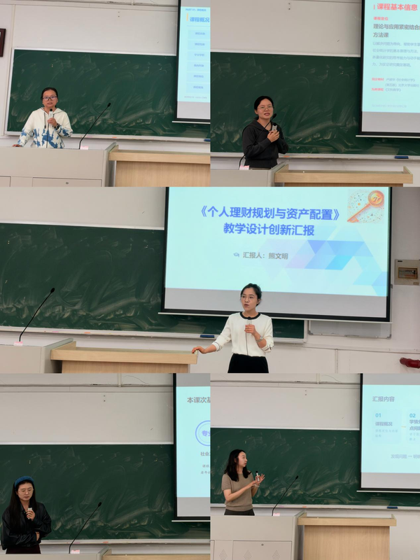 人才培养