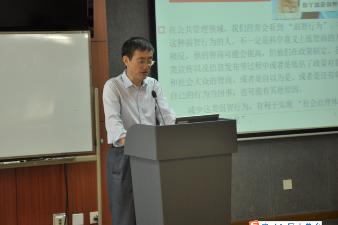 全国政策科学研究会常务理事兼副秘书长、我院庄国波教授作大会发言