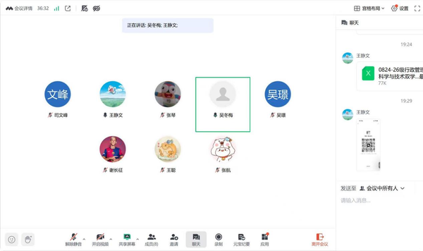 人才培养